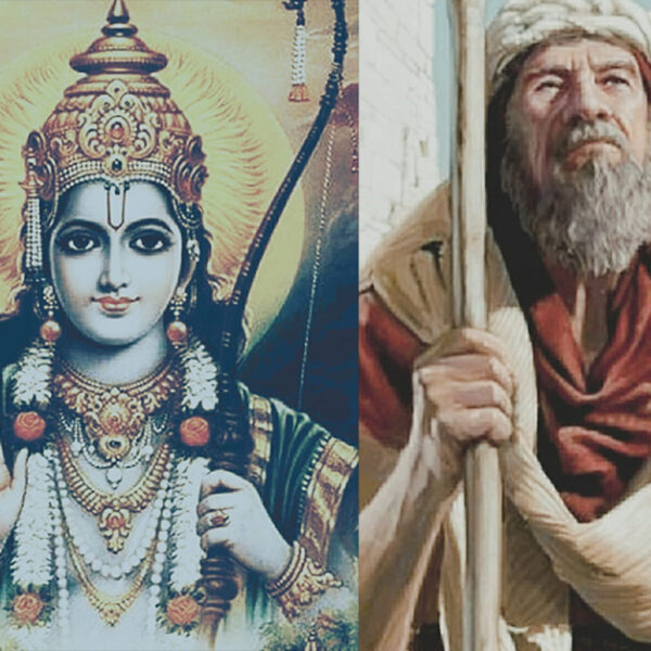 Is Ram of Valmiki Ramayana the same as Abraham of the Bible?