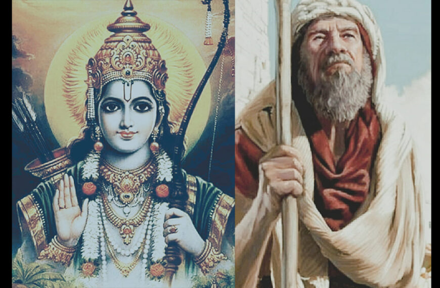 Is Ram of Valmiki Ramayana the same as Abraham of the Bible?