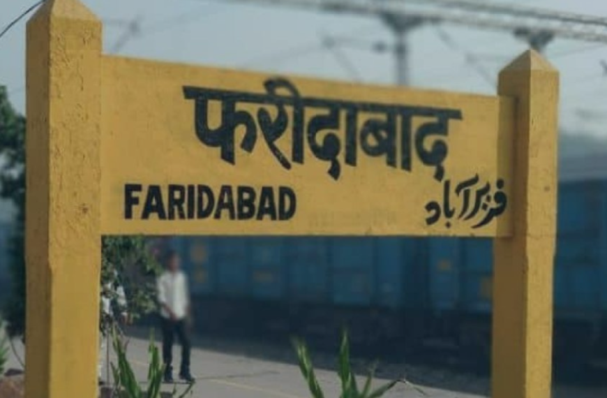 The Witch of Faridabad Town